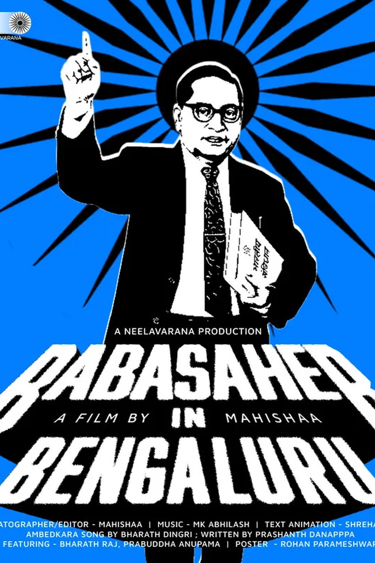 Babasaheb In Bengaluru