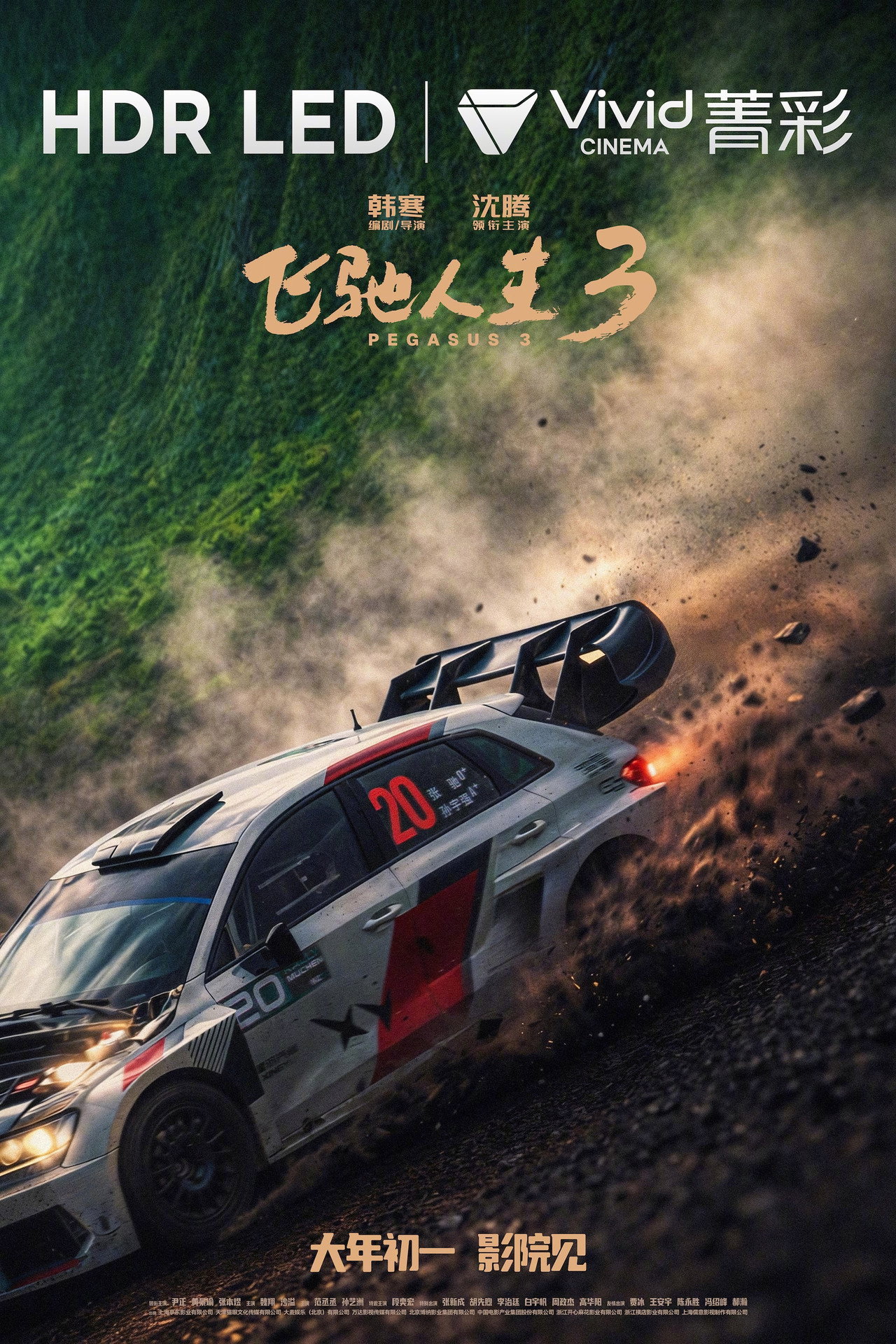 posters 22