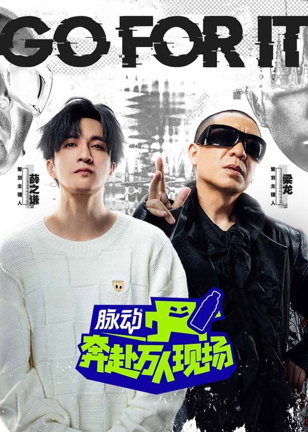 奔赴!万人现场