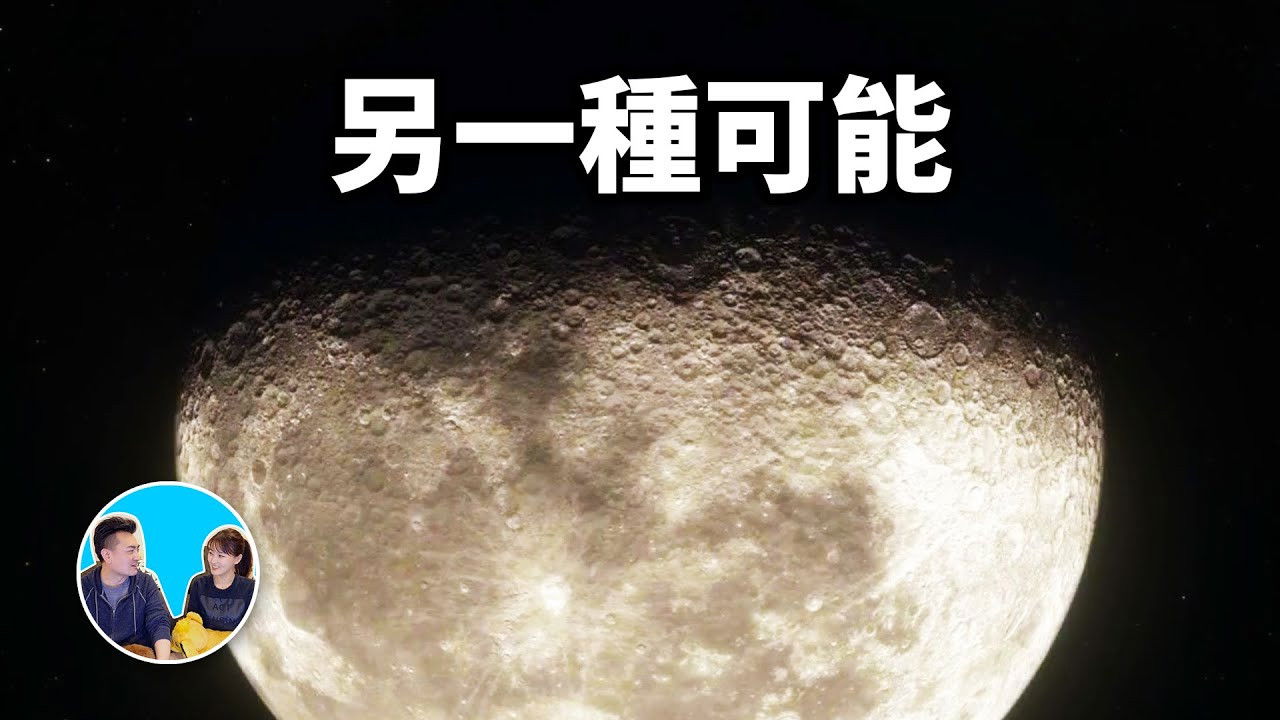 老高与小茉 — Épisode 84