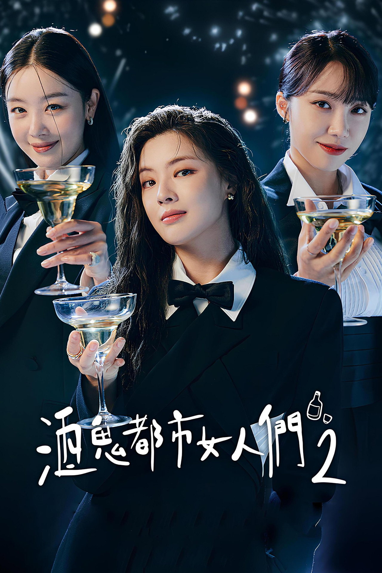 Work Later Drink Now (2023) Hindi Season 2 Complete backdrop