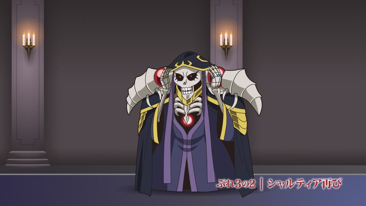 Overlord - Season 0 Episode 28 : Play Play Pleiades 3 - Play 2: Shaltear Once More