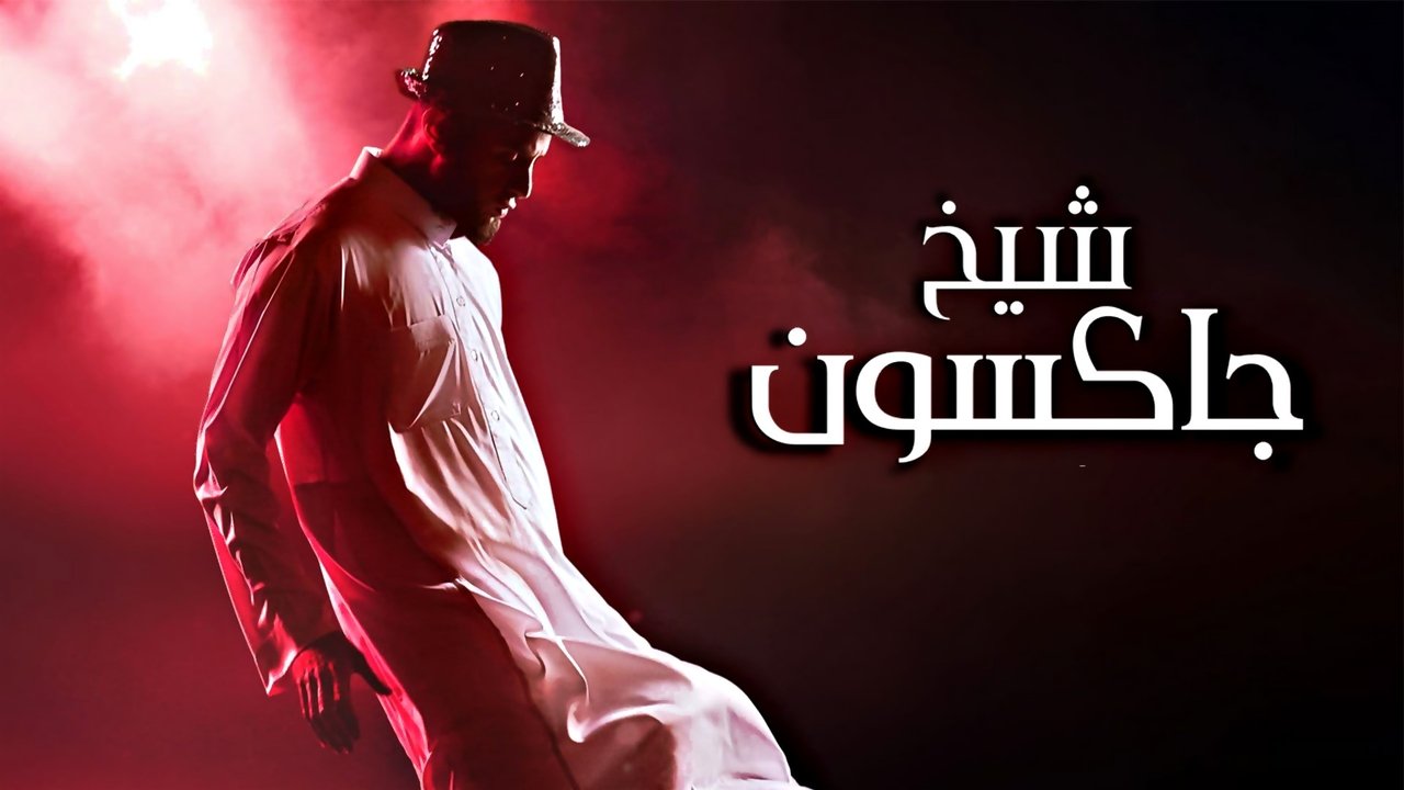 title image