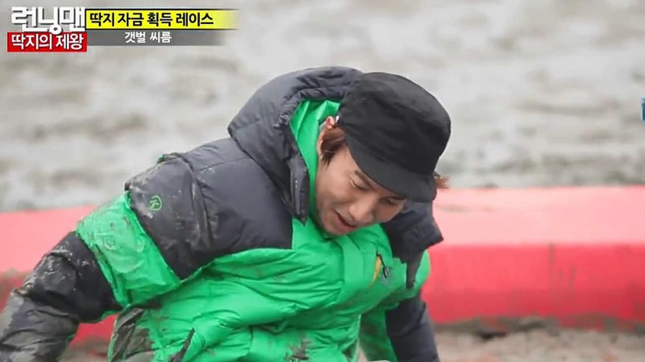 Running Man - Season 1 Episode 131 : The Bounty Hunters