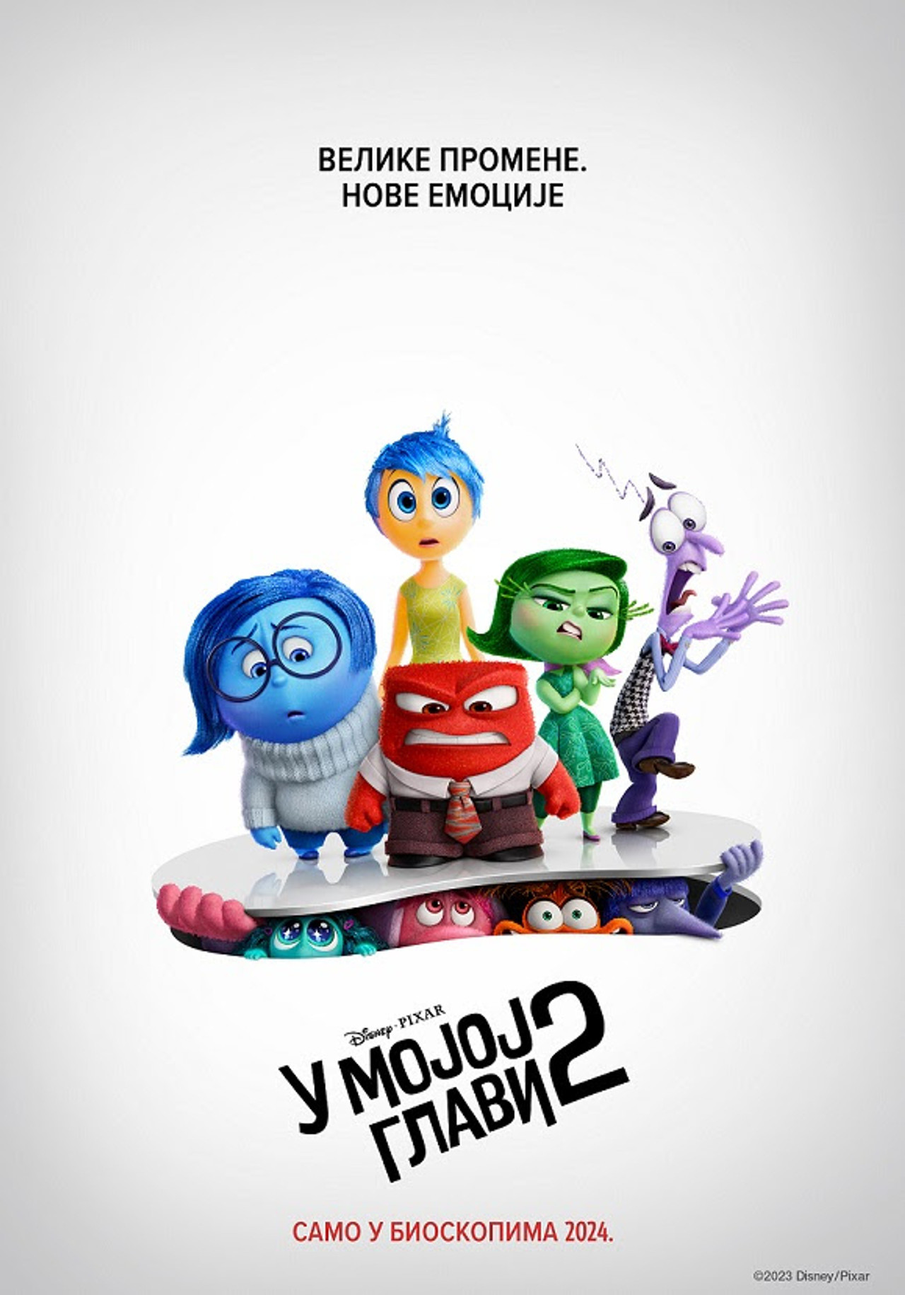 Inside Out 2