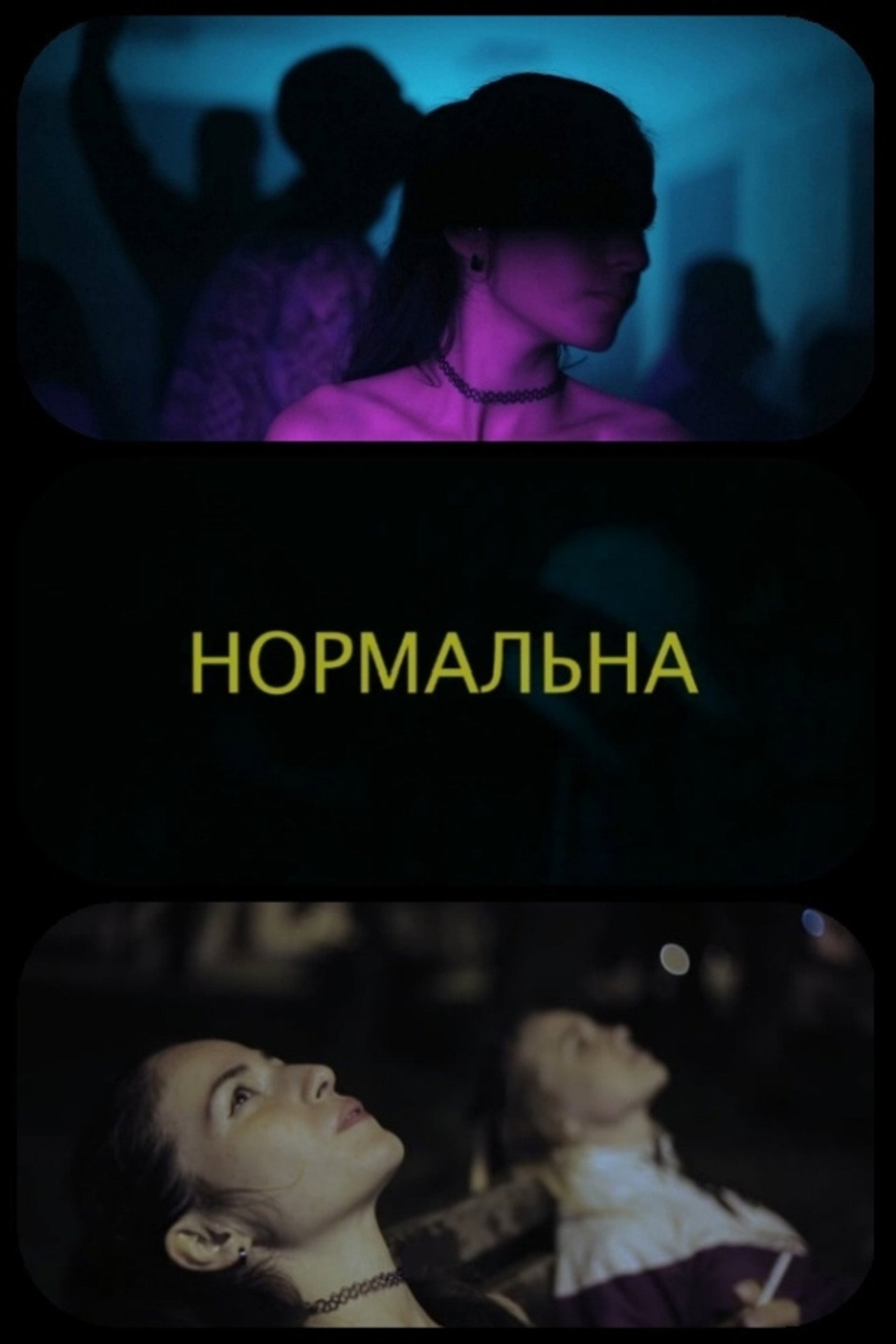 The Normal