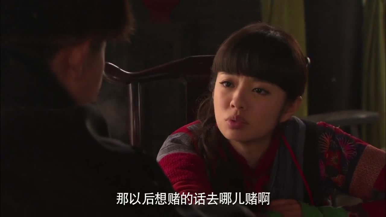 边关烽火情 — Épisode 25