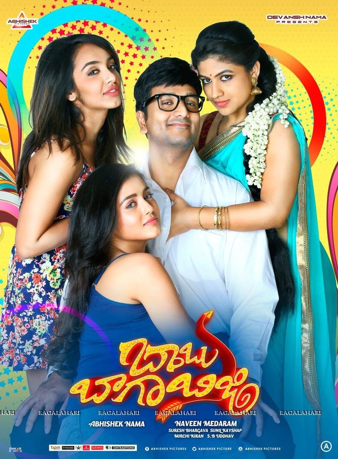Babu Baga Busy filmaffisch