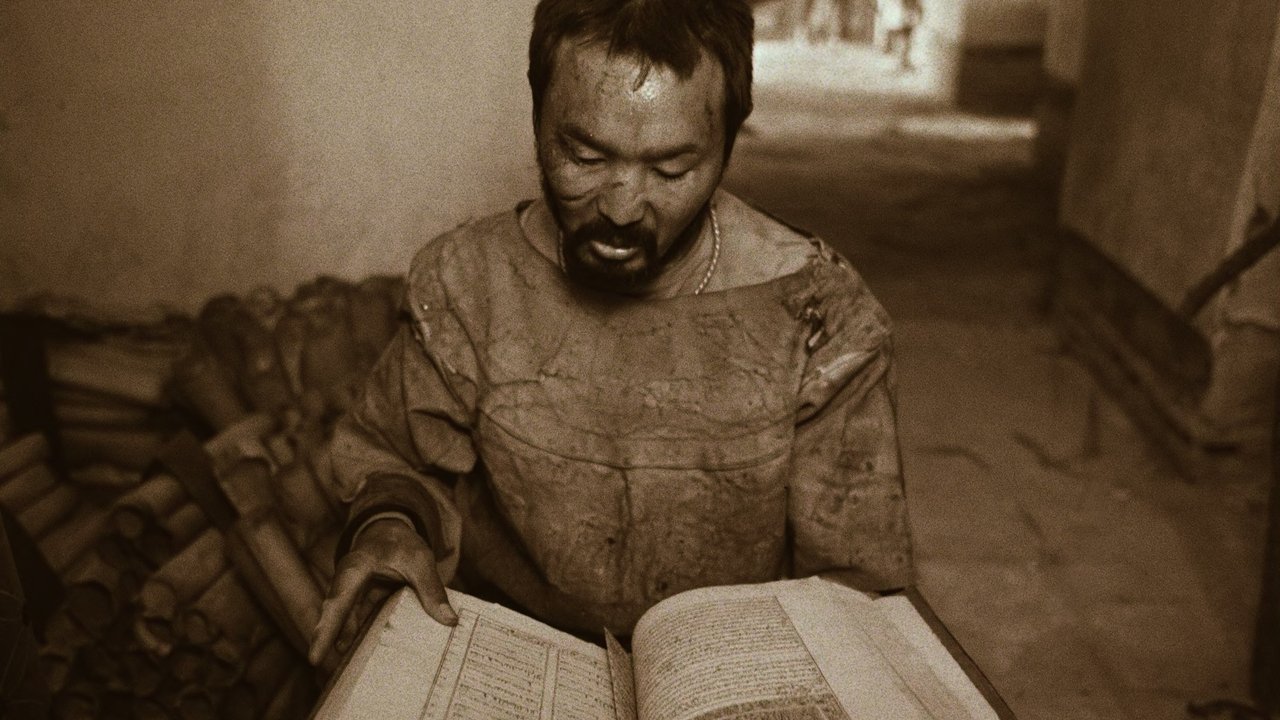 title image