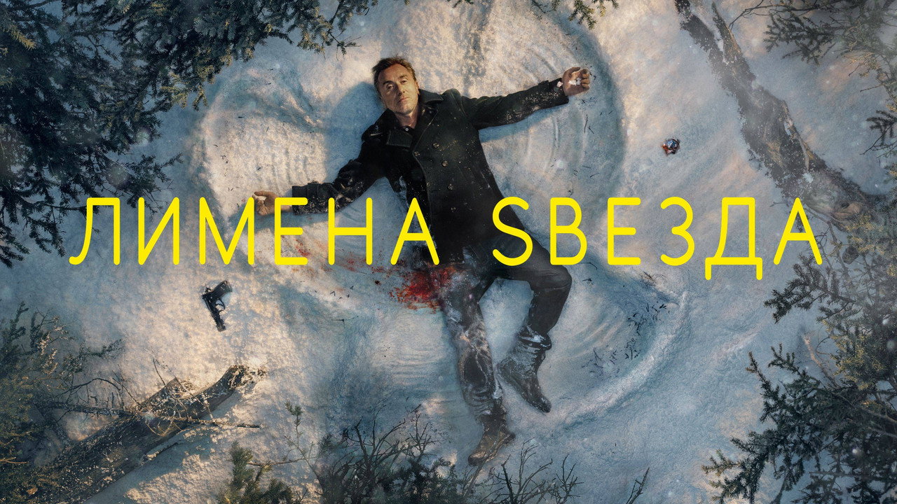 scenes 23