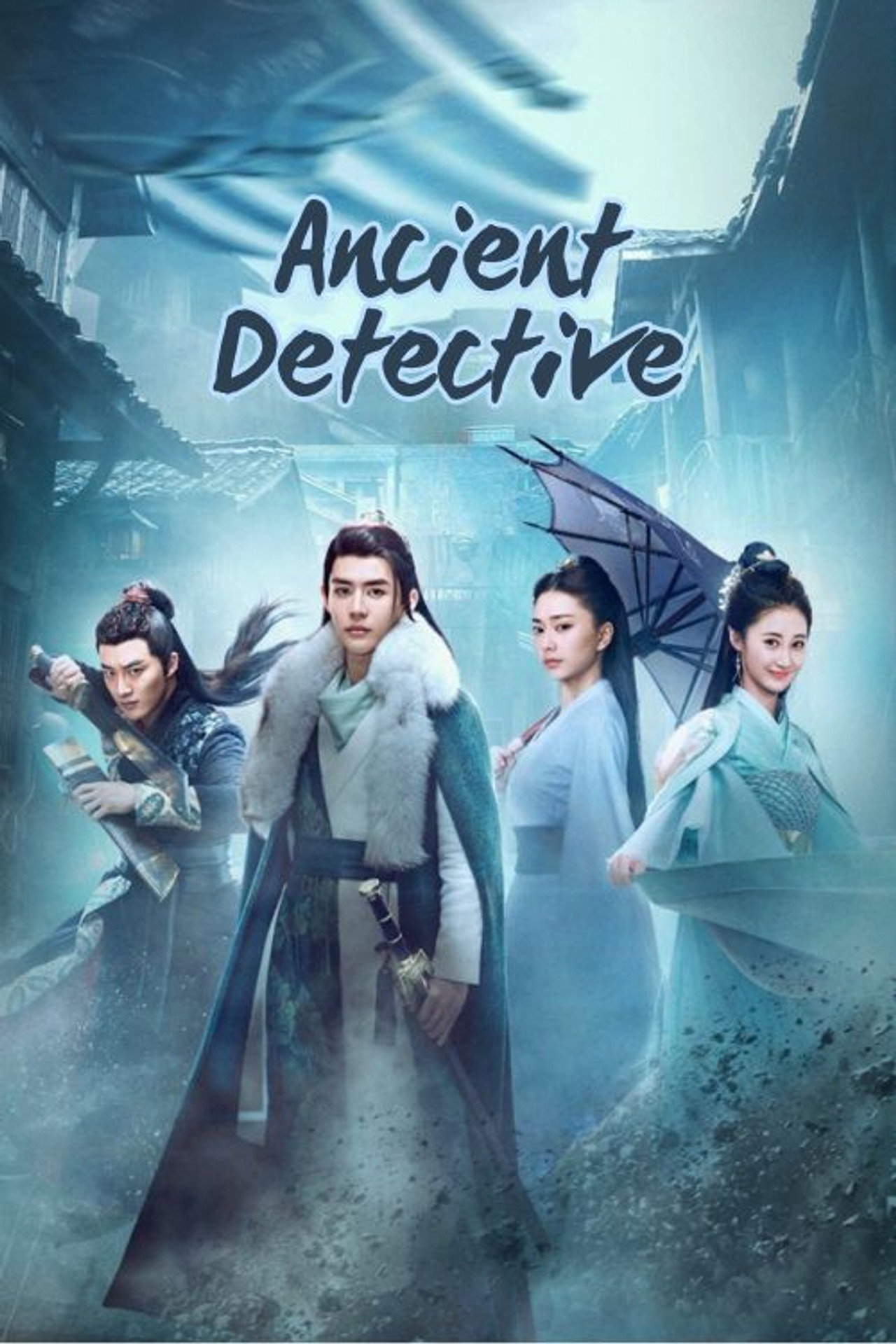 Ancient Detective