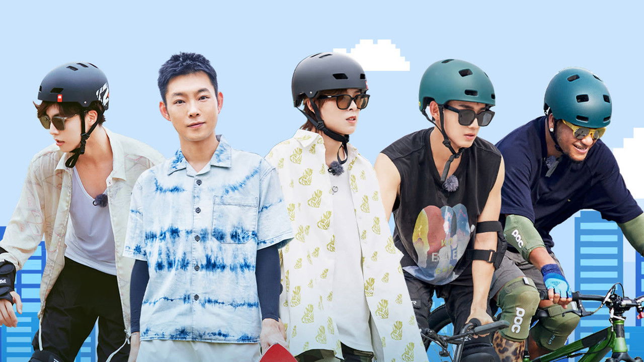 出发！趣野吧 — Épisode 19