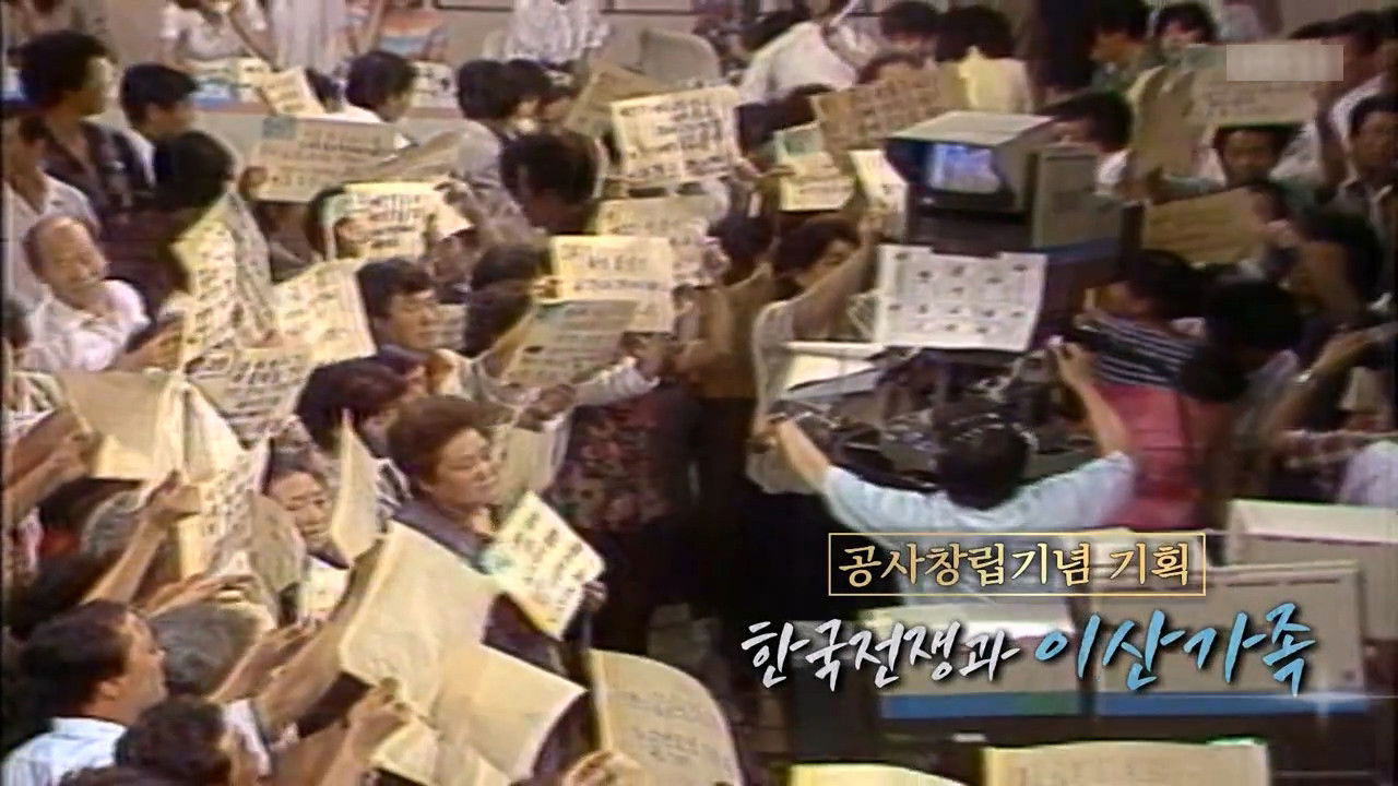 역사저널 그날 — Épisode 303