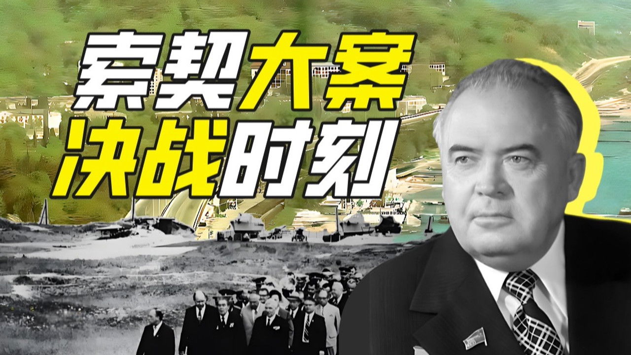 Khan John Jr — Épisode 36