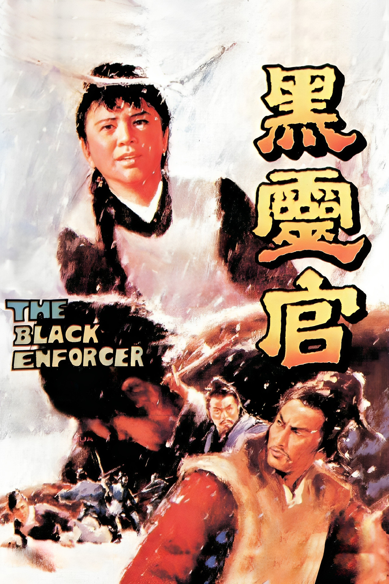 The Black Enforcer