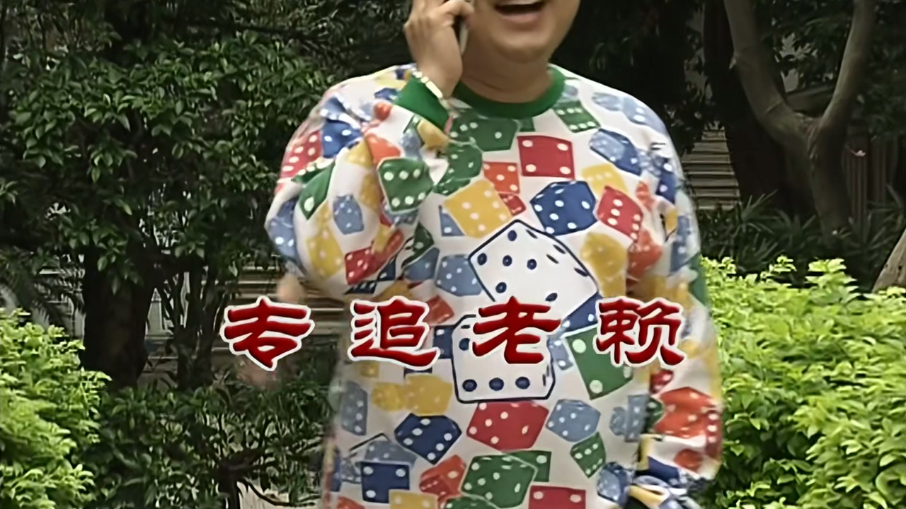 外来媳妇本地郎 — Épisode 2740