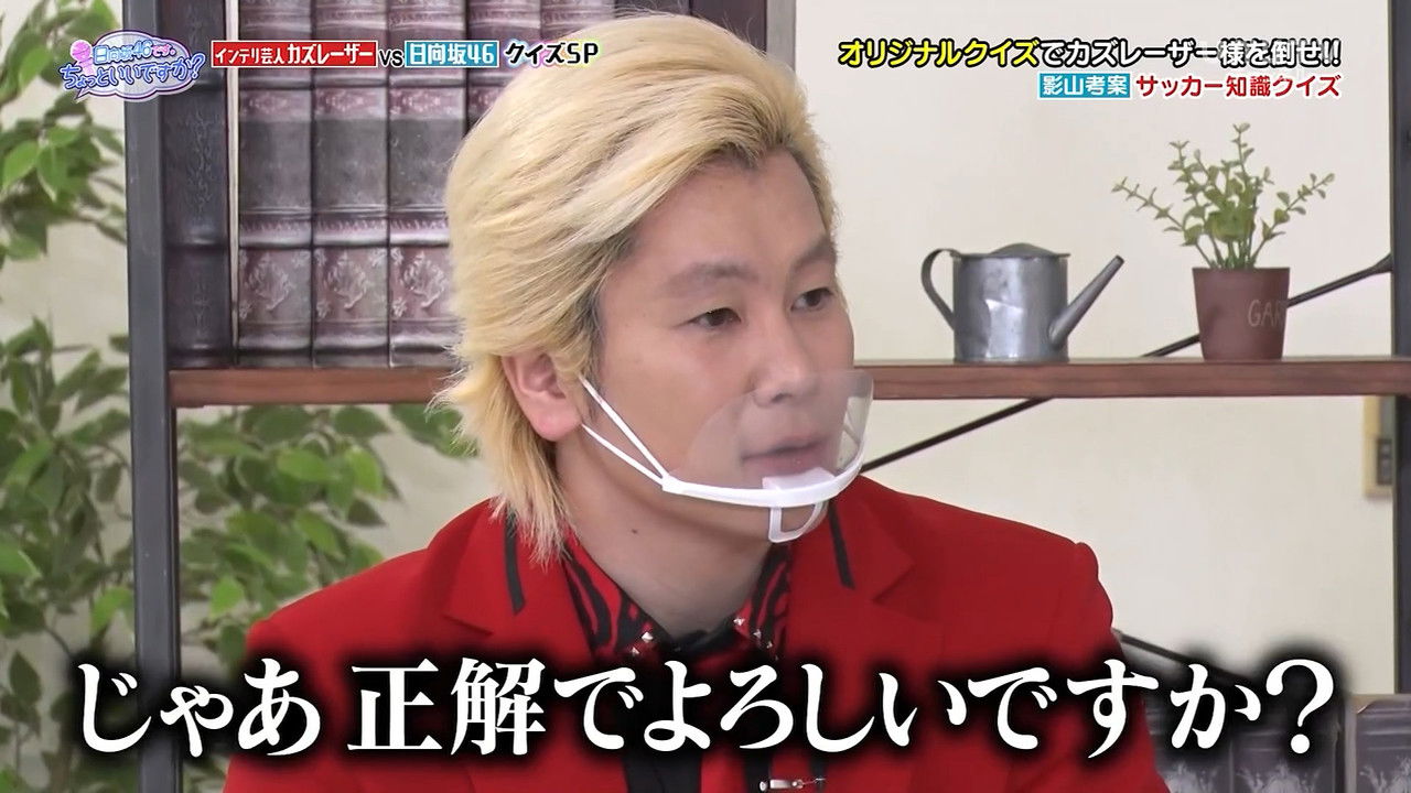 日向坂46です。ちょっといいですか? — Épisode 41