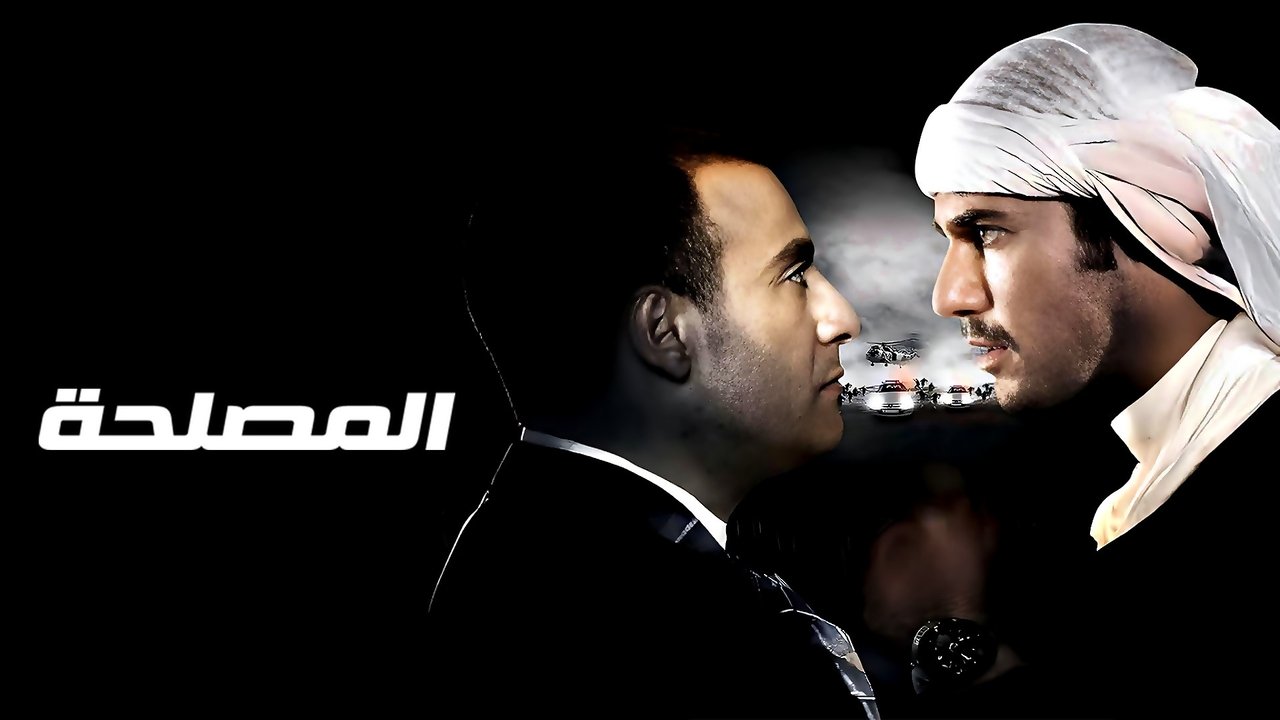 title image