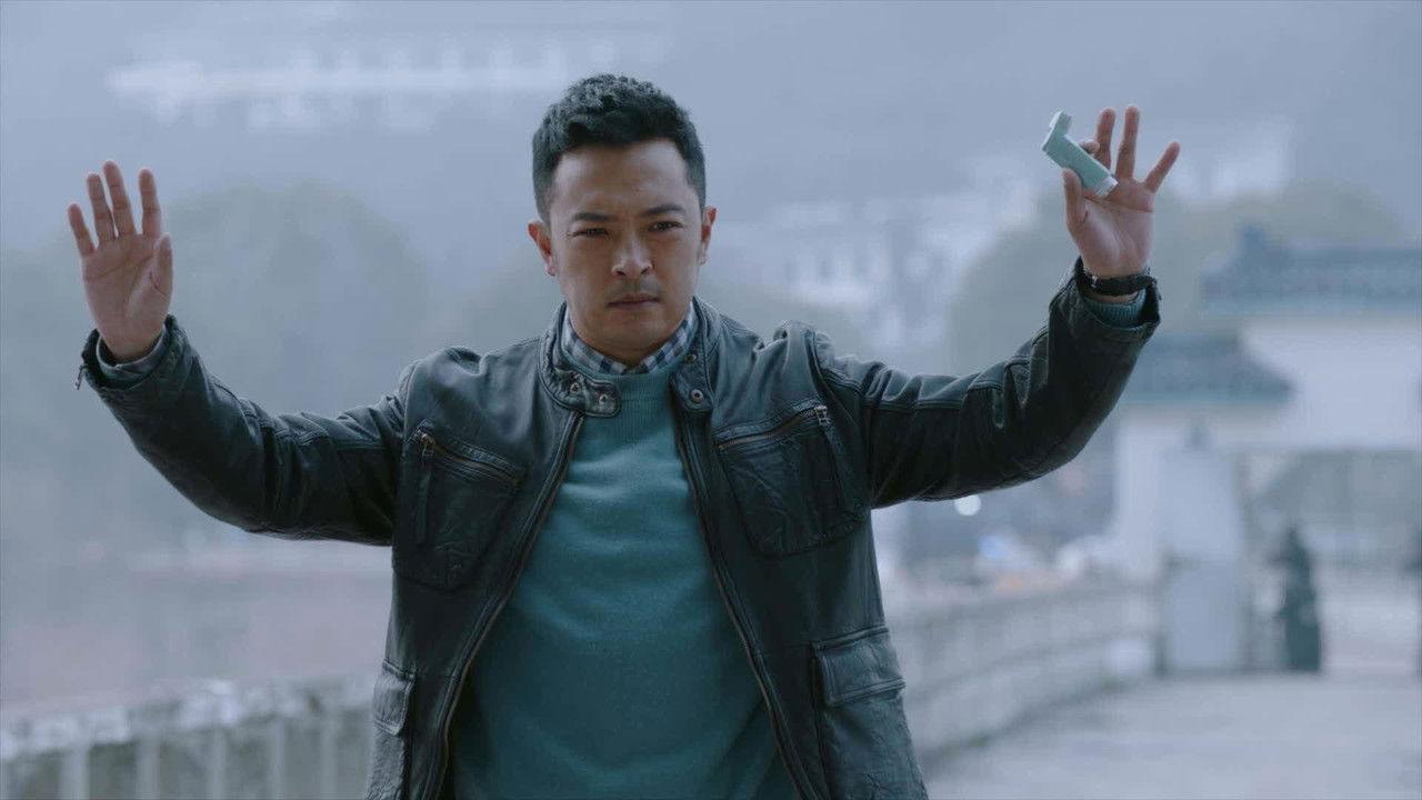 雾中系铃人 — Épisode 30