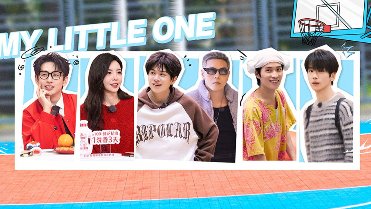 我家那小子 — Épisode 19