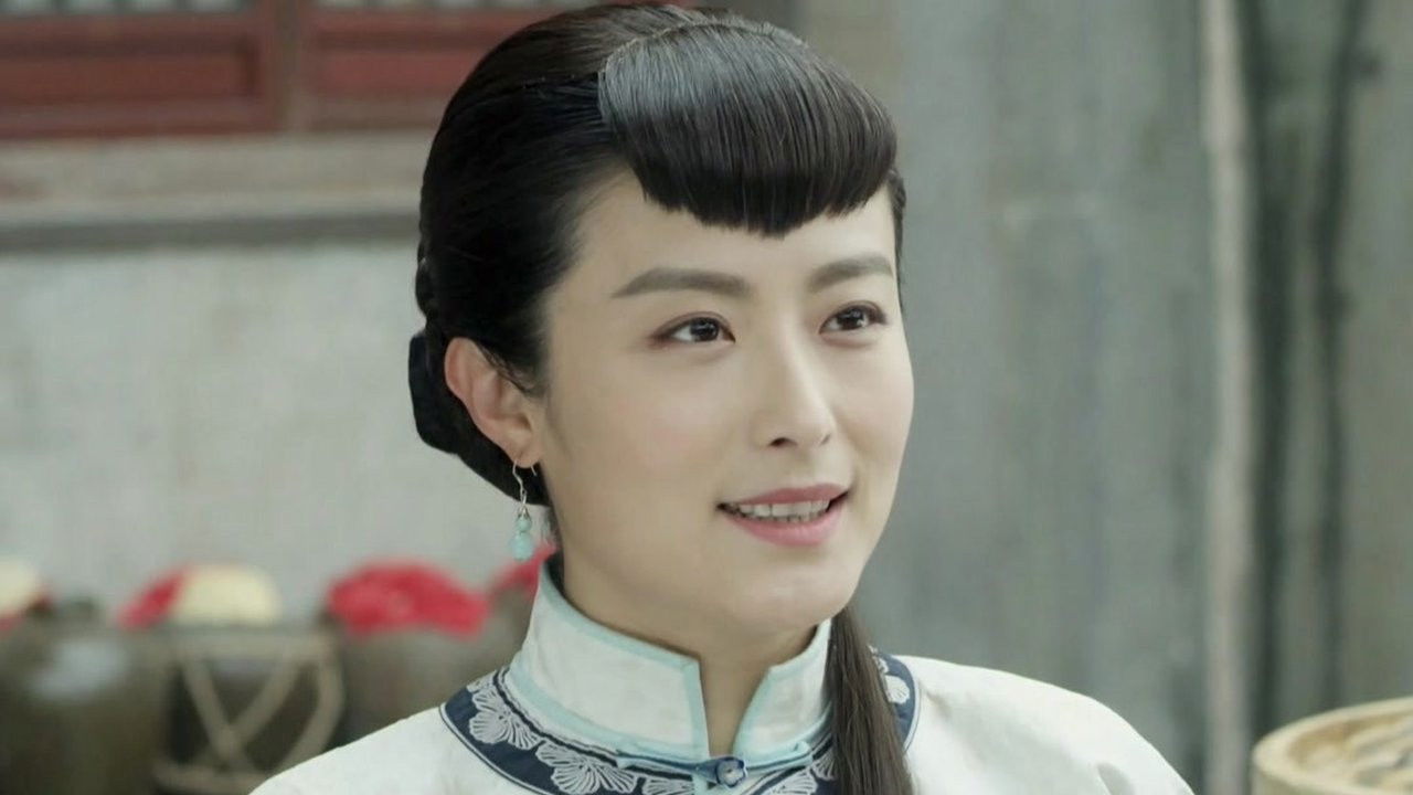 燕阳春 — Épisode 15