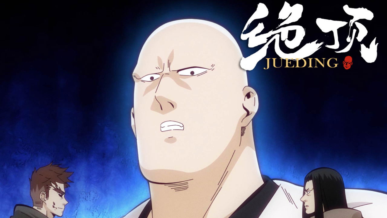 绝顶 — Épisode 12