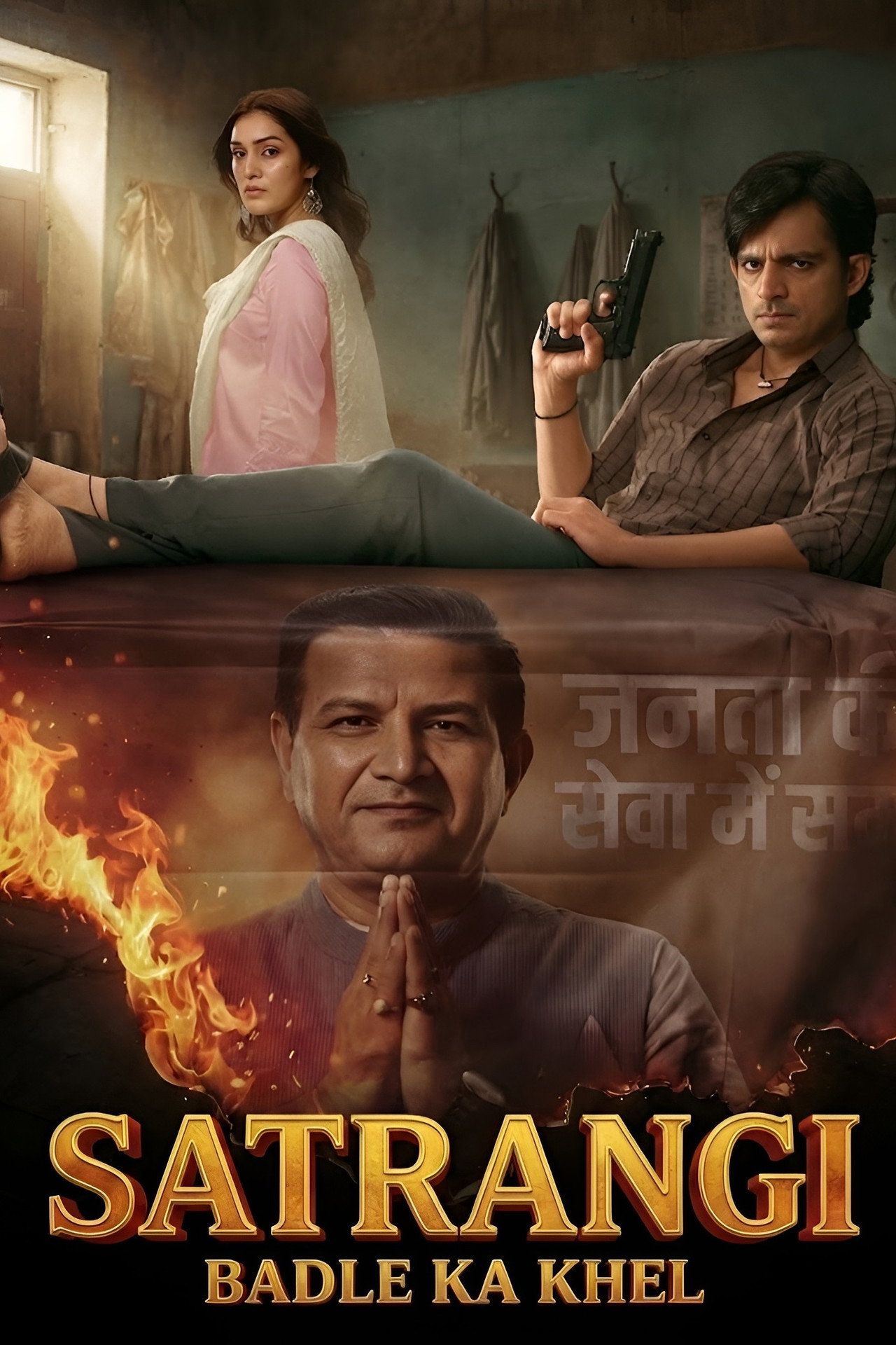 Satrangi: Badle Ka Khel 2026 S01 Complete Hindi ORG 1080p 720p 480p WEB-DL x265 ESubs