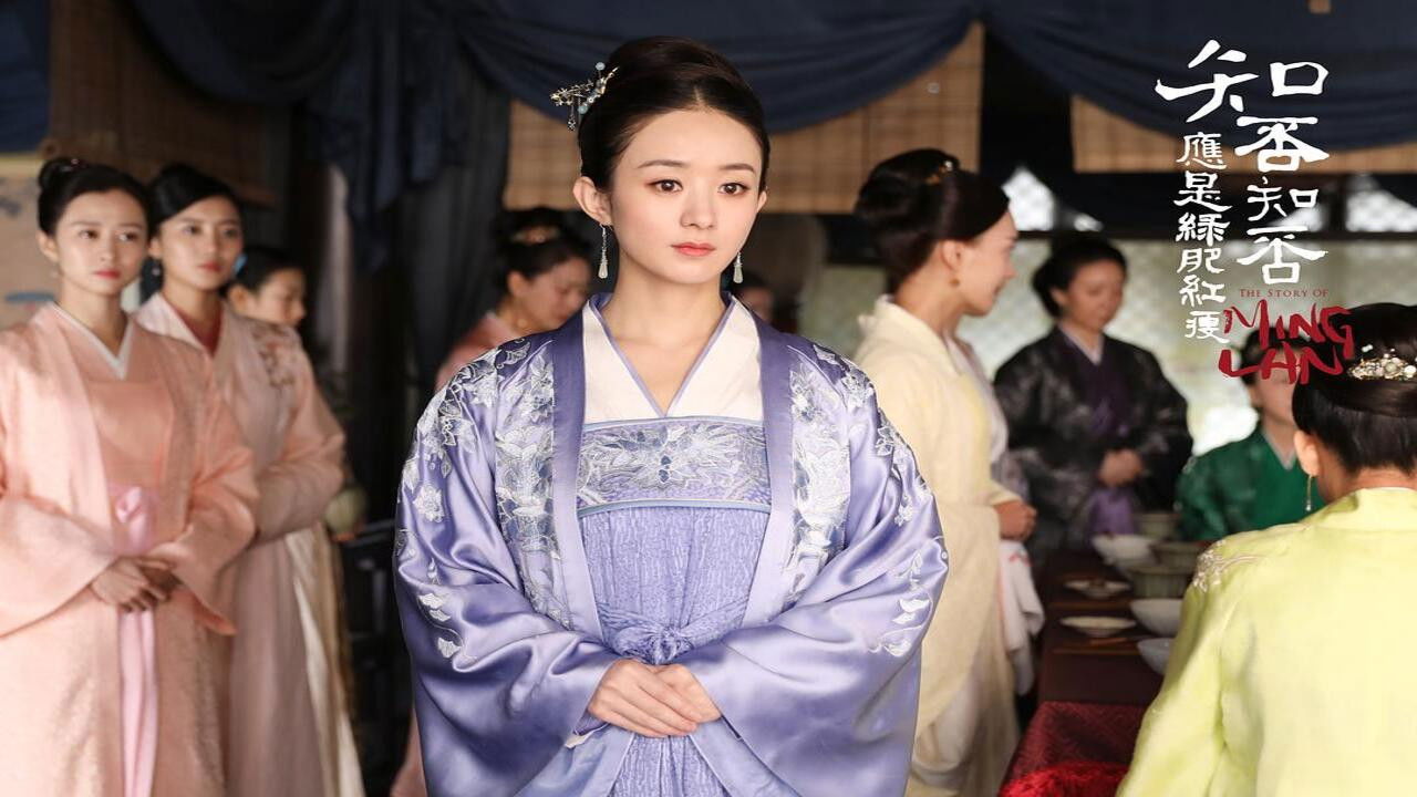 知否知否应是绿肥红瘦 DVD版 — Épisode 59