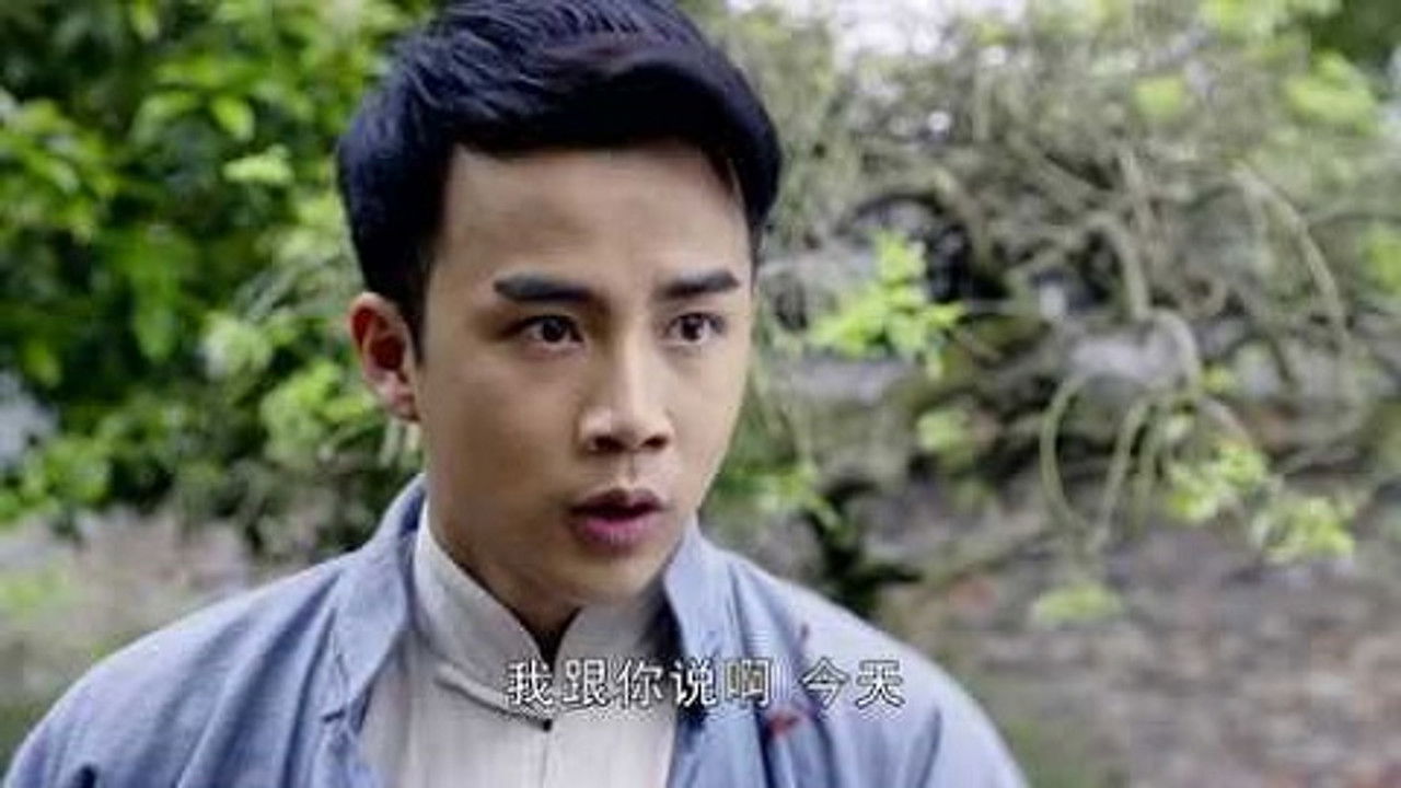 荡寇 — Épisode 5