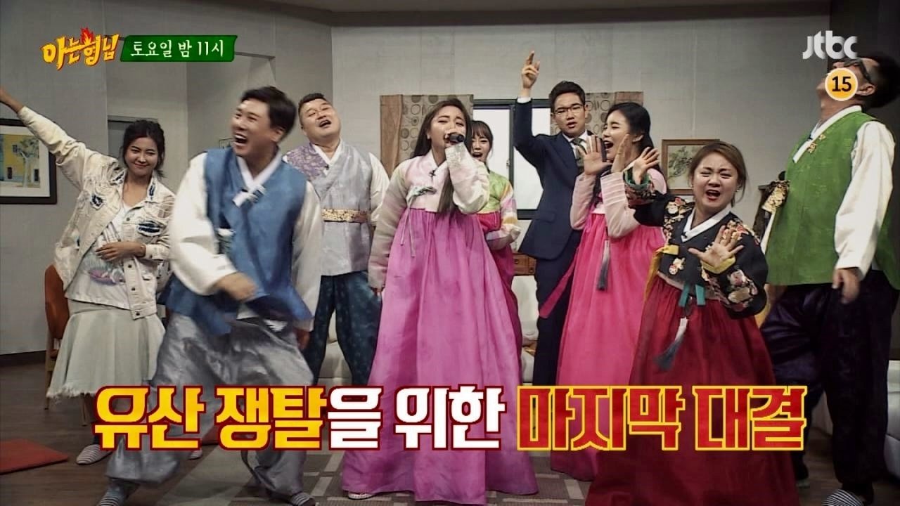 Men on a Mission - Season 1 Episode 42 : Chuseok Special (2)