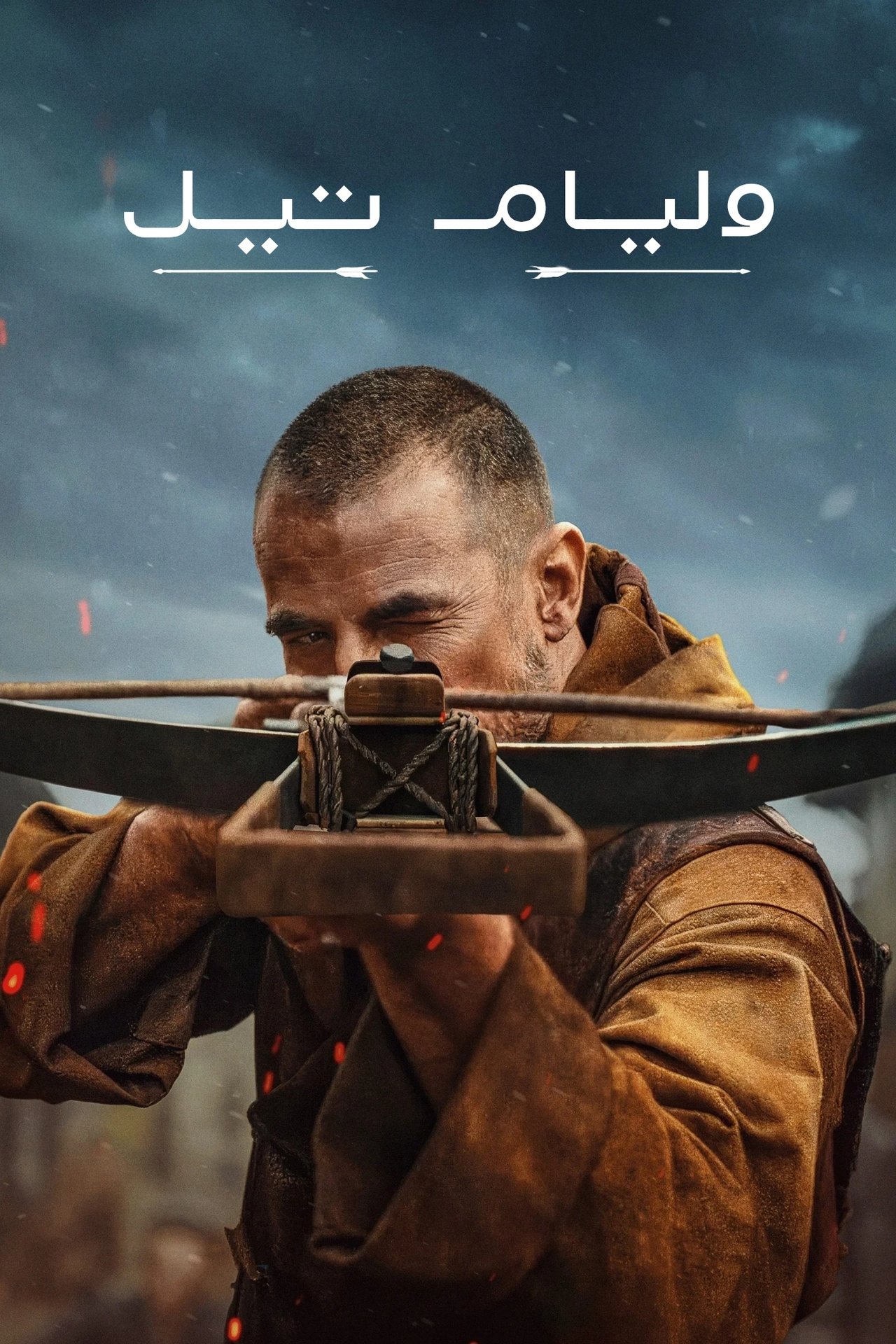 مشاهدة فيلم William Tell مترجم بدون اعلانات - بوستر