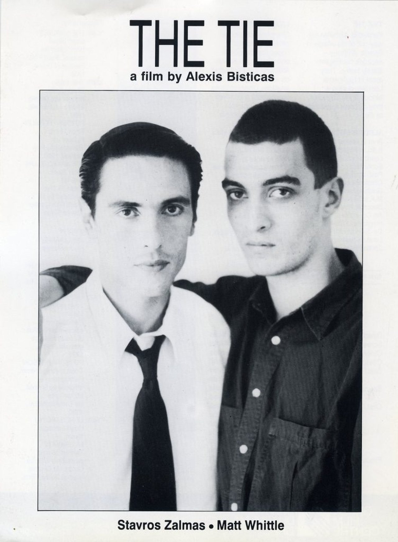 Η γραβάτα Η γραβάτα