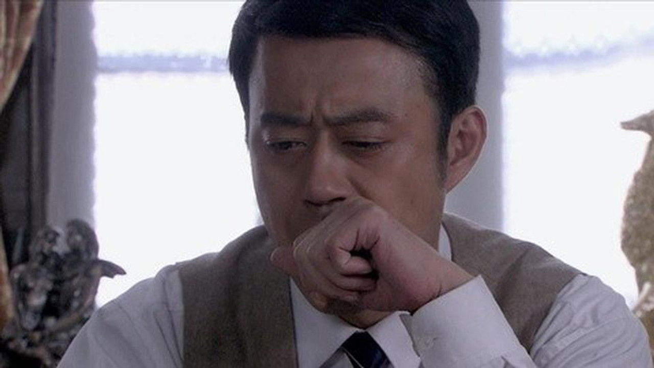 密使2之江都谍影 — Épisode 9