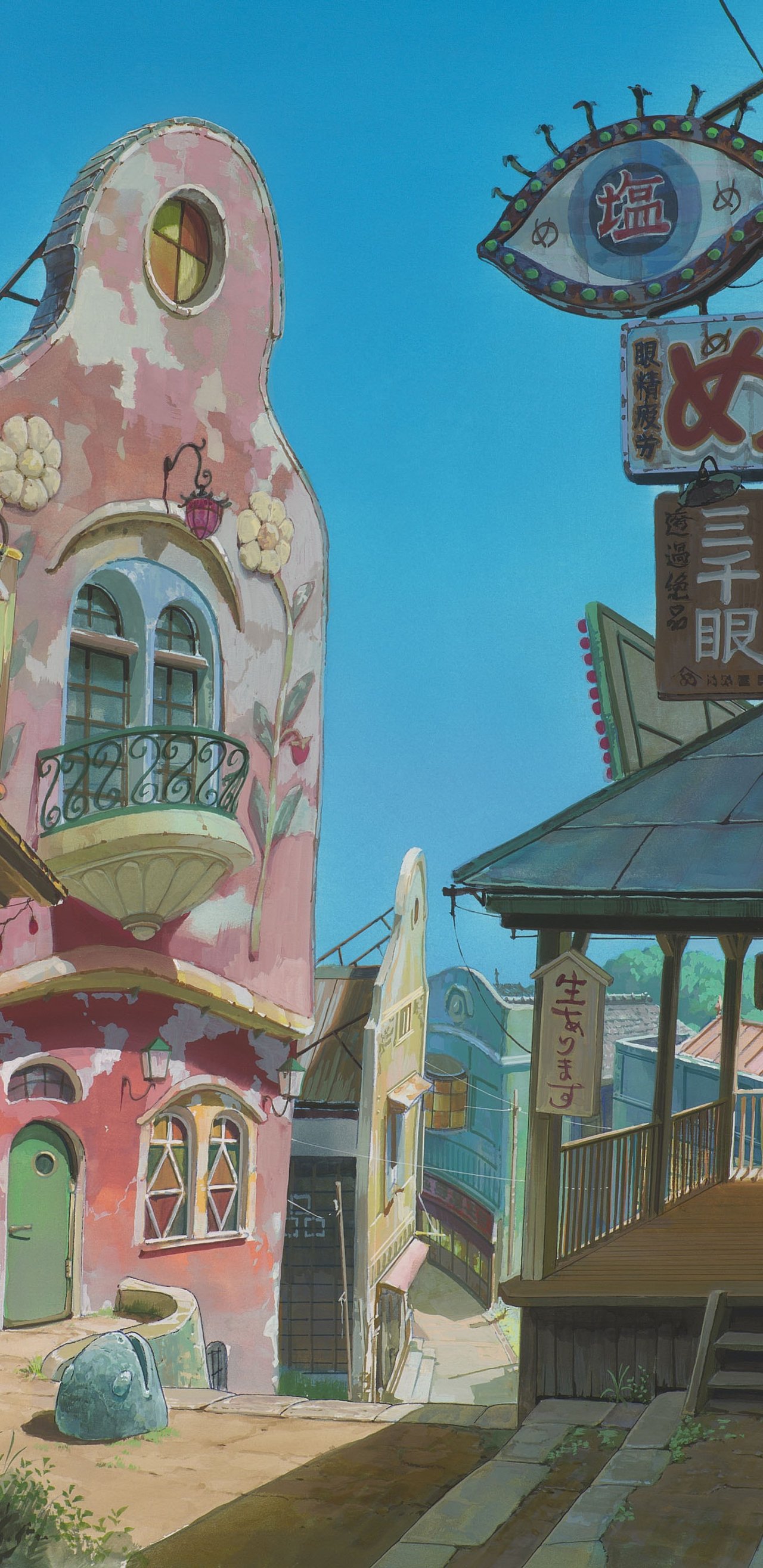 Spirited Away