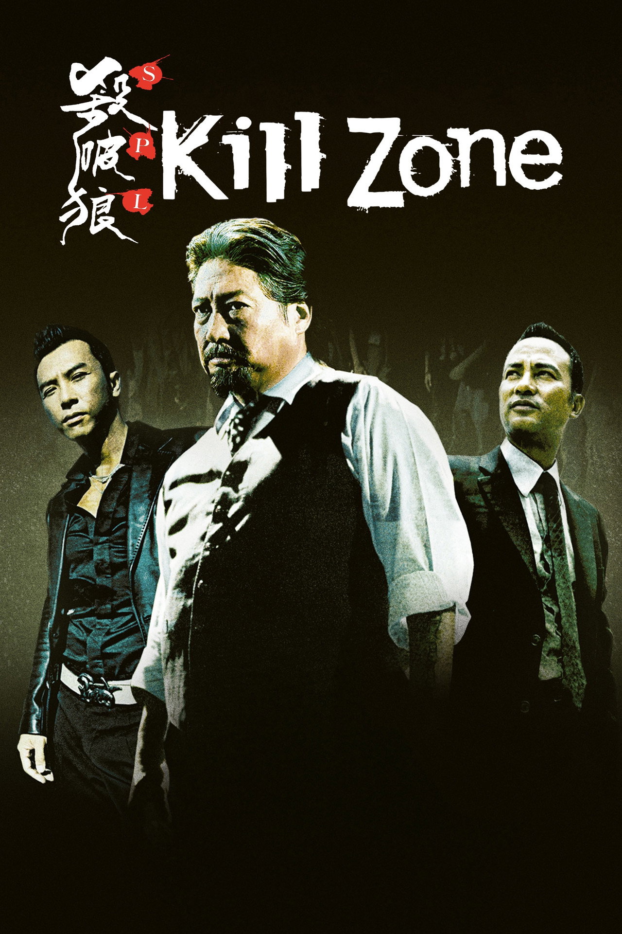 SPL : Kill Zone poster