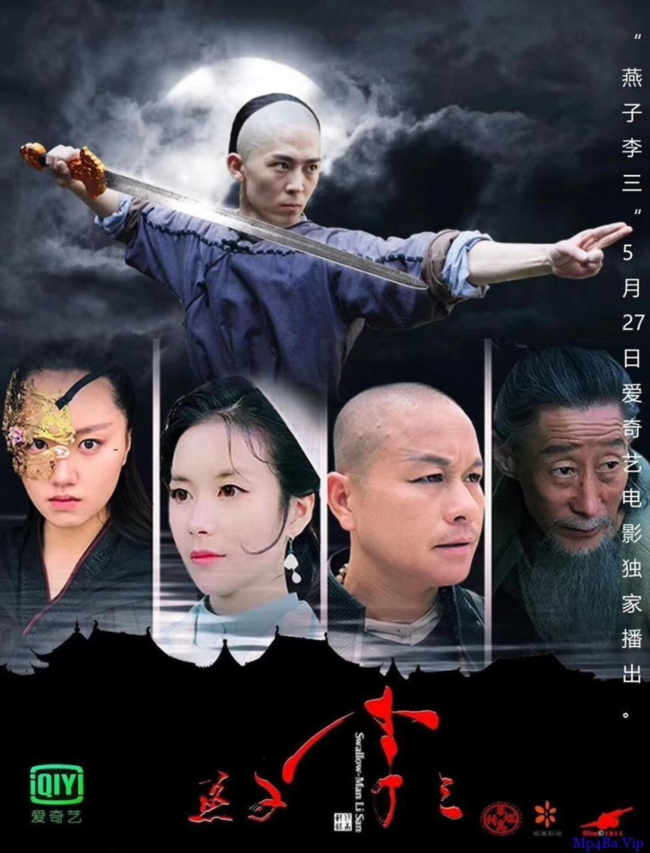 燕子李三 filmaffisch