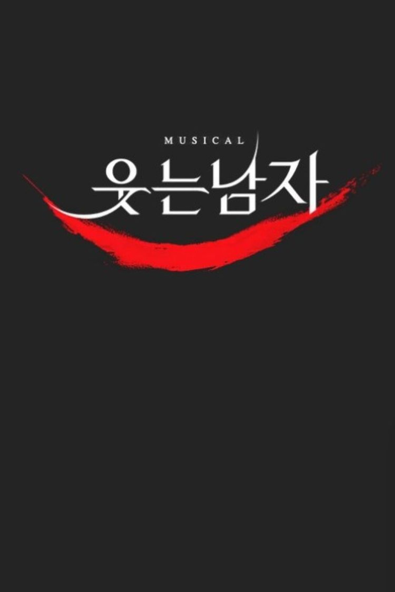 The Man Who Laughs: The Musical Live still 4