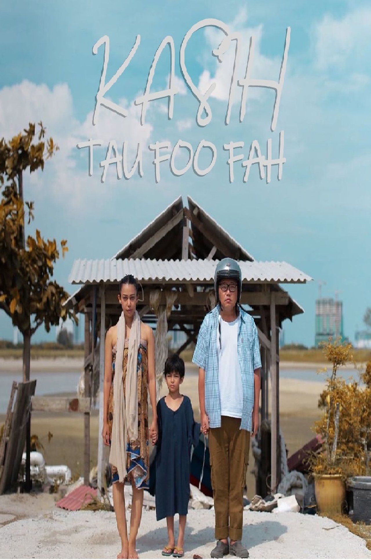 Kasih Tau Foo Fah 2020 backdrop