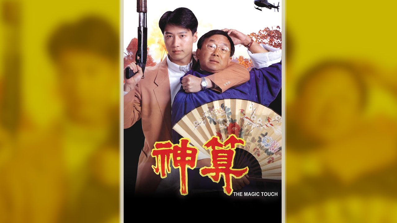 title image