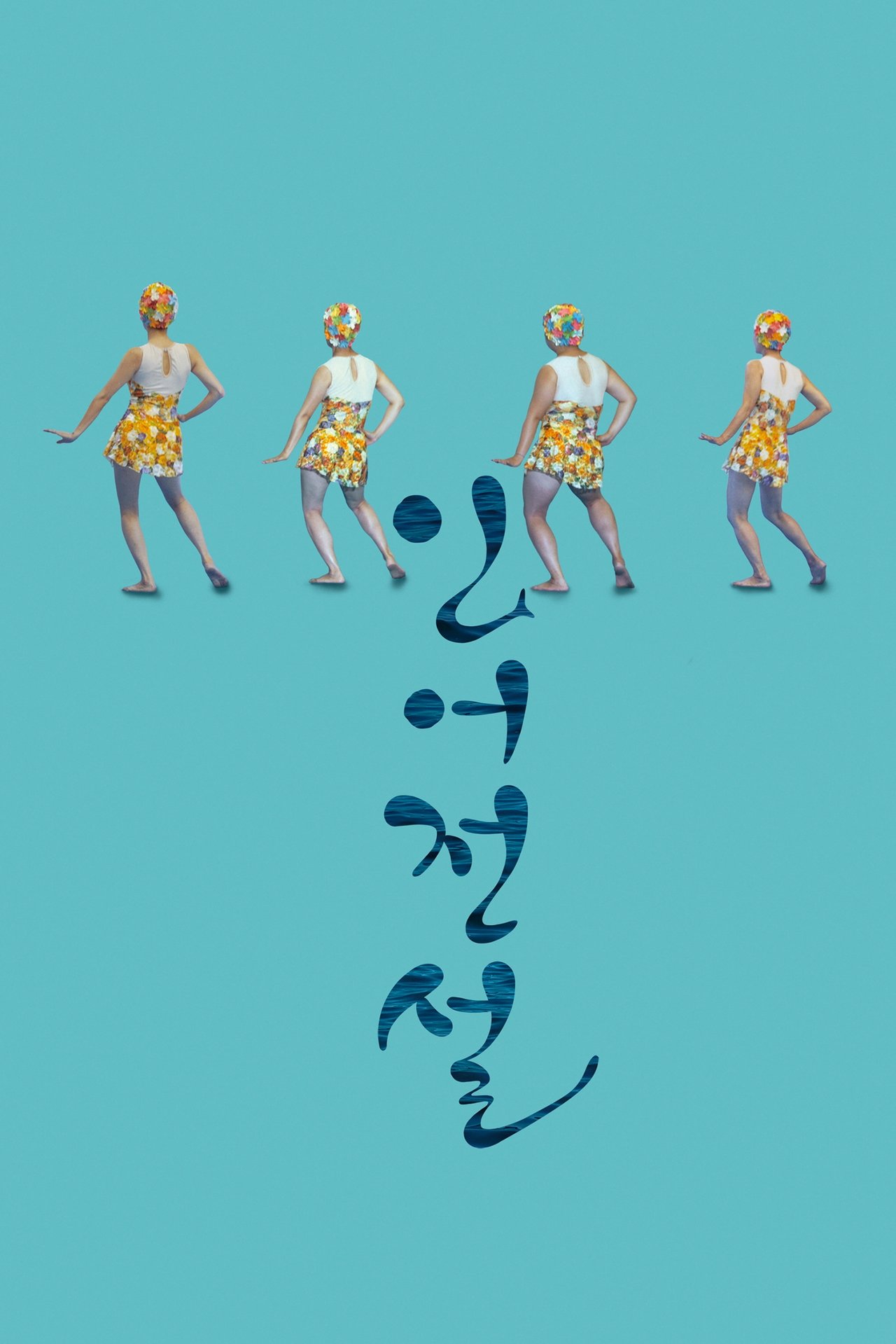 Recommendations image