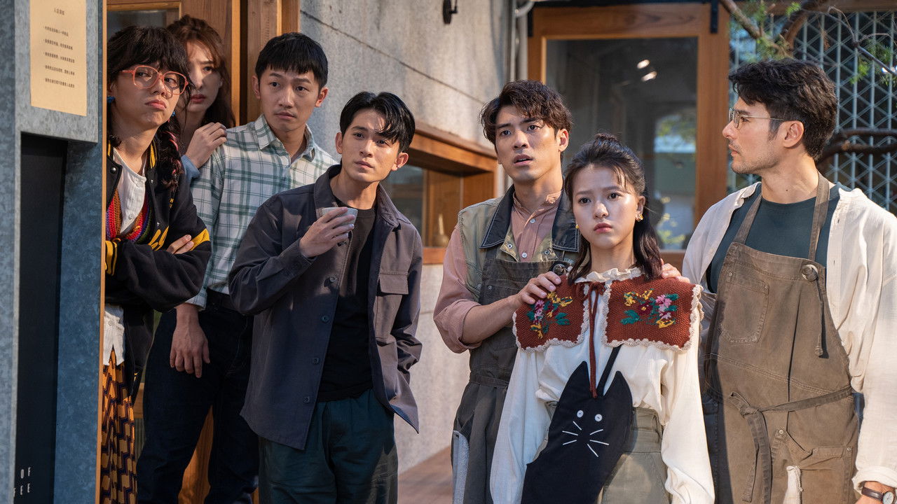 歡迎光臨 二代咖啡 — Épisode 12