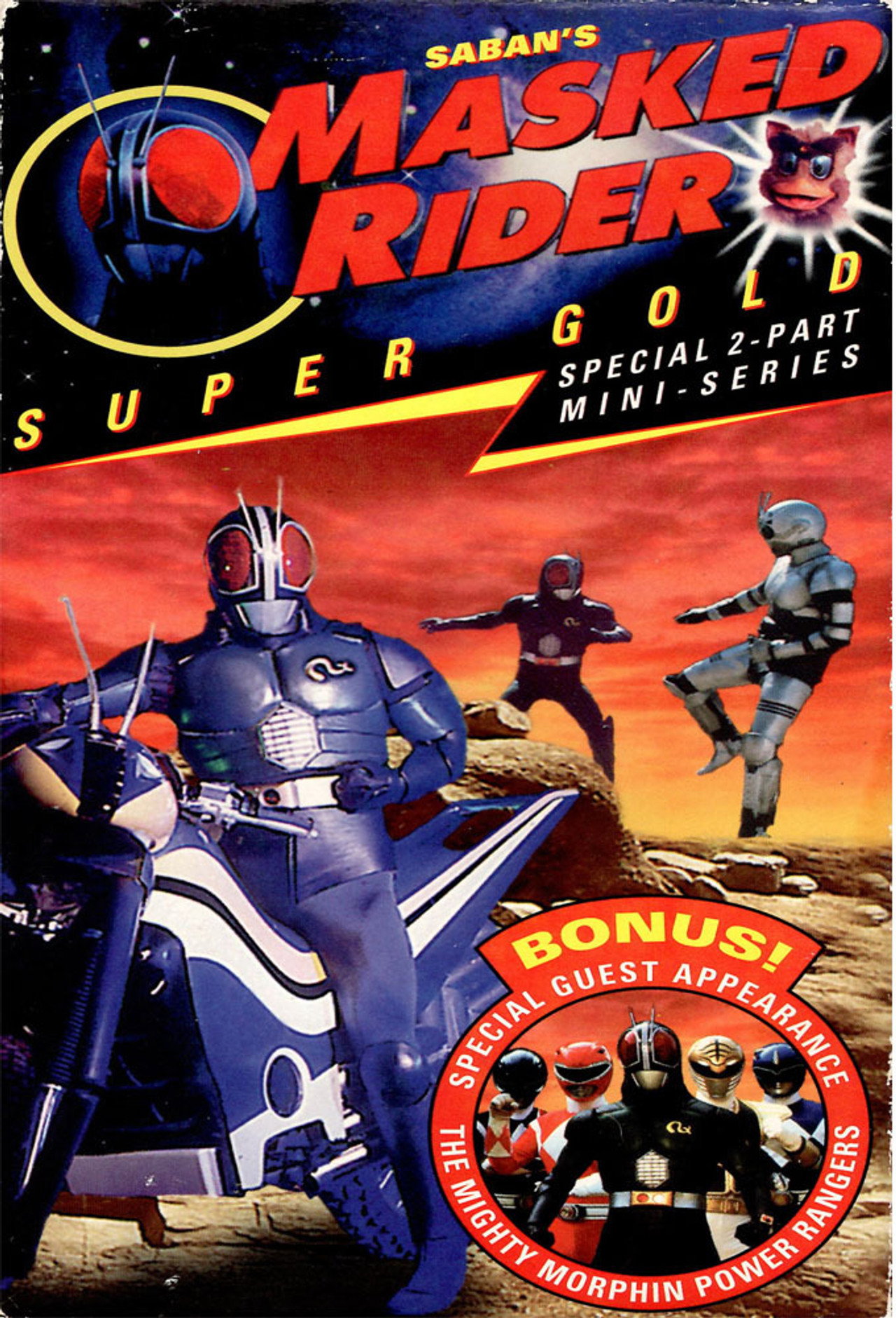 Masked Rider: Super Gold
