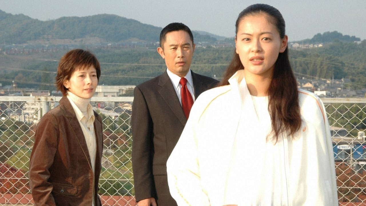 The Woman of S.R.I. - Season 0 Episode 1 : Episode 1