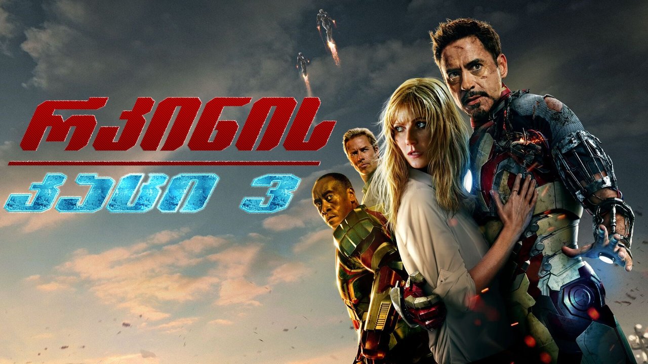 title image