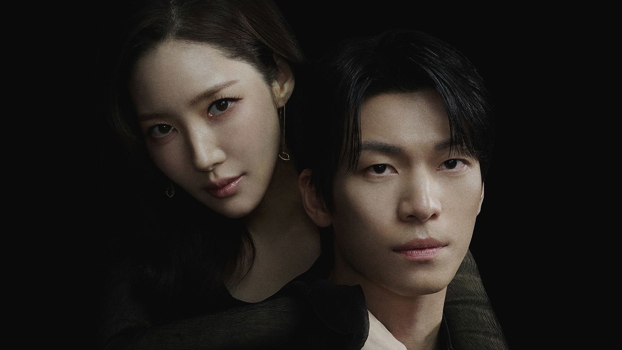 Siren's Kiss (2026) trailer