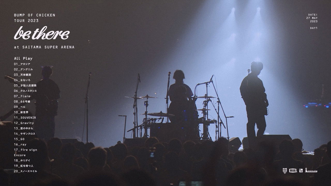BUMP OF CHICKEN TOUR 2023 be there at SAITAMA SUPER ARENA