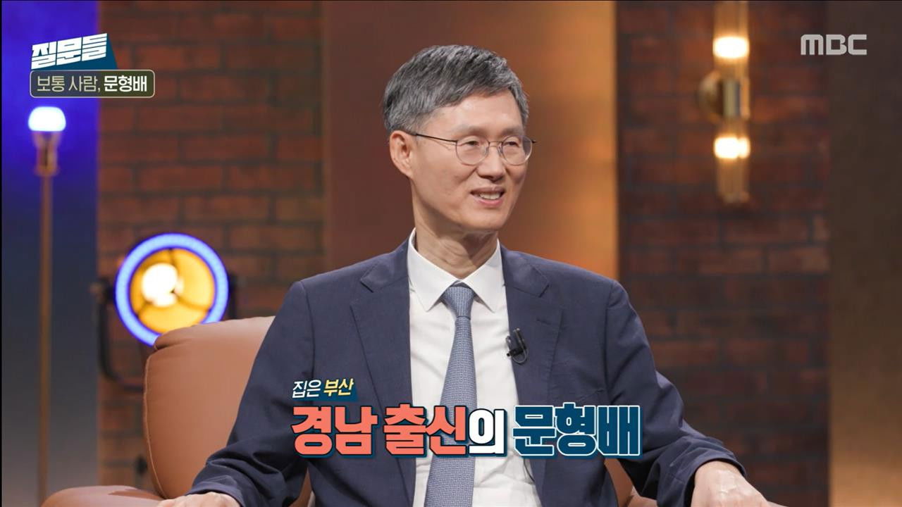 손석희의 질문들 — Épisode 1