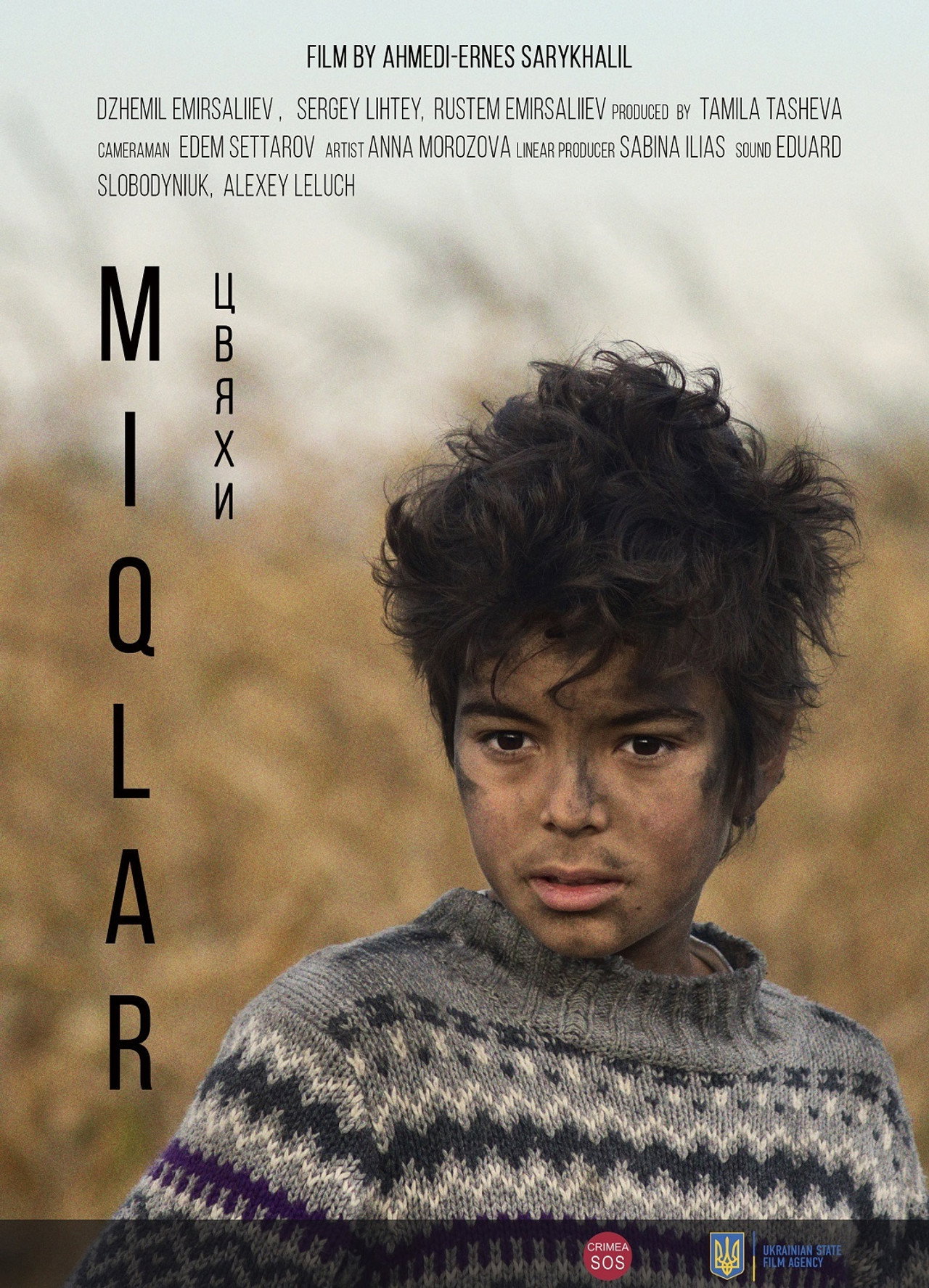 Miqlar filmaffisch