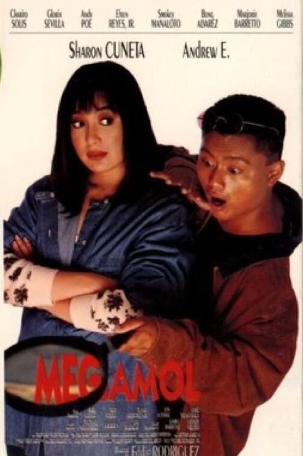 مشاهدة فيلم Megamol مترجم بدون اعلانات - بوستر