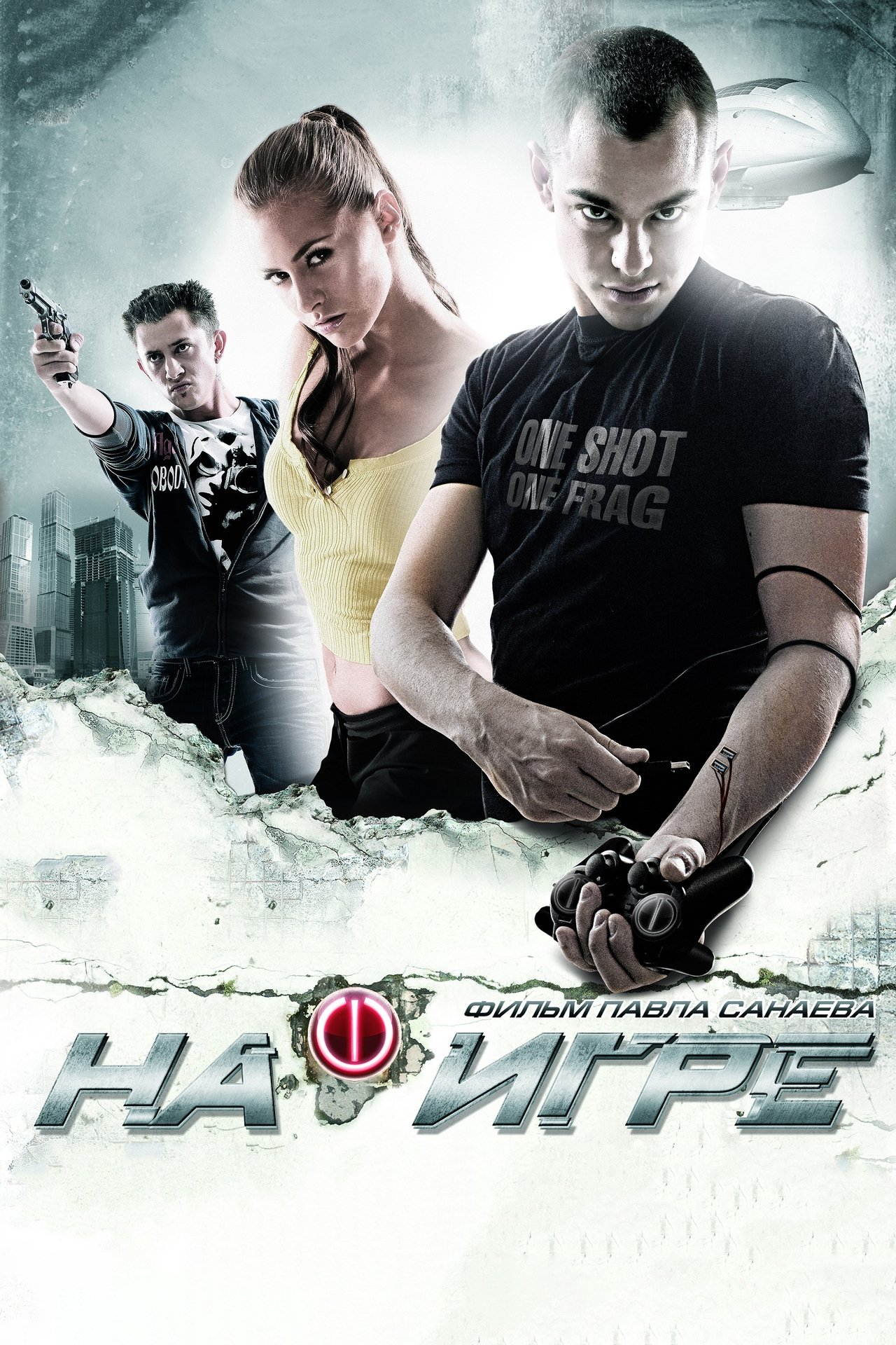 Shooters : Joueurs d'élite poster